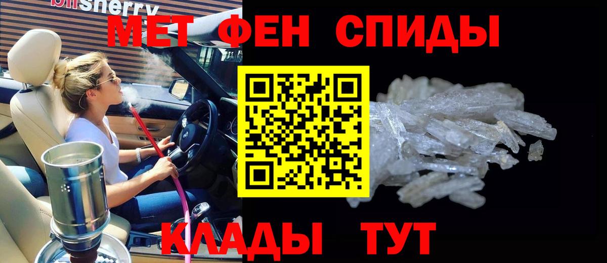 АМФ 98% Урай