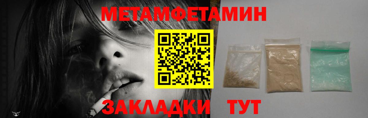 Amphetamine VHQ  Вход с VPN  АМФЕТАМИН  Урай 