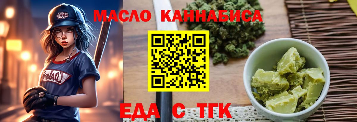 Урай  Canna-Cookies конопля  Вход с VPN 