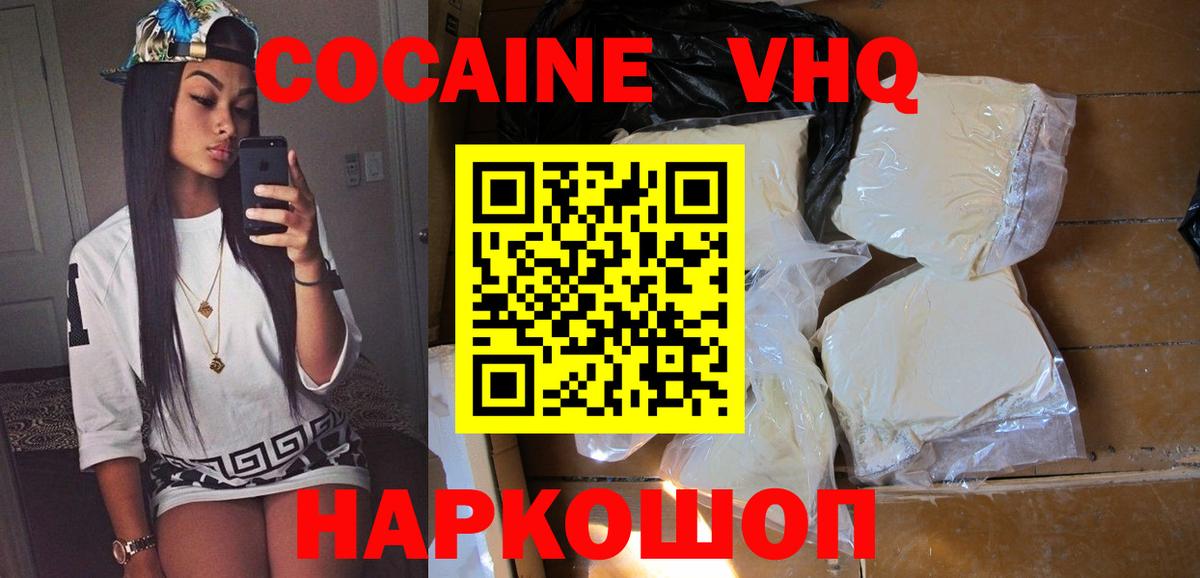 Урай  где найти наркотики  Вход с VPN  КОКАИН Эквадор  КОКАИН Боливия 