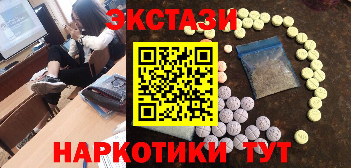Лсд 25  Вход с VPN  Урай  МЕФ   Гашиш  Cocaine  Канабис 
