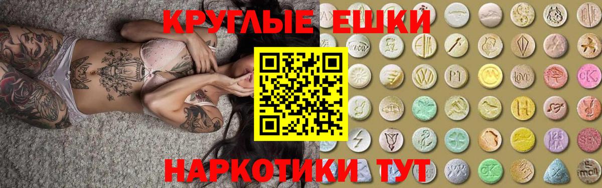 Урай  Экстази круглые  ЭКСТАЗИ  купить  сайты  Вход с VPN  ЭКСТАЗИ 99% 