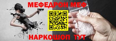 прущая мука Славгород