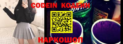дмт Сланцы