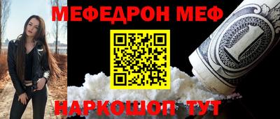 дмт Сланцы