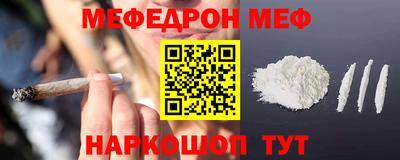 прущая мука Славгород