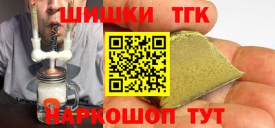 дмт Сланцы