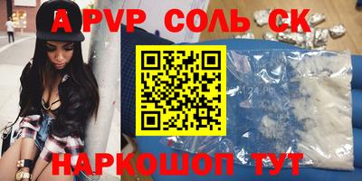 прущая мука Славгород