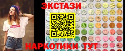 дмт Сланцы