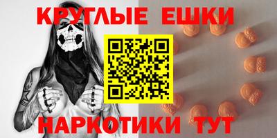 дмт Сланцы