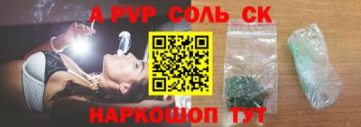apvp Славянск-на-Кубани