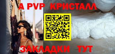 дмт Сланцы