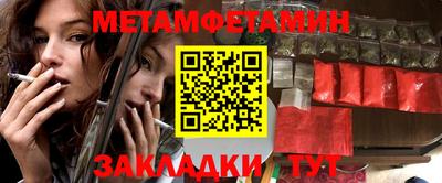 apvp Славянск-на-Кубани