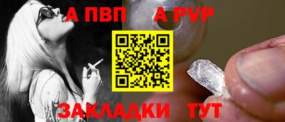дмт Сланцы