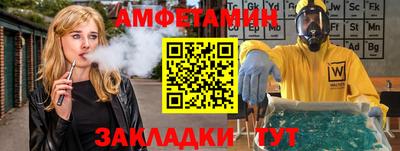 дмт Сланцы