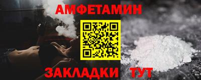 дмт Сланцы