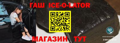 apvp Славянск-на-Кубани