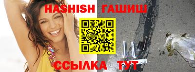 apvp Славянск-на-Кубани
