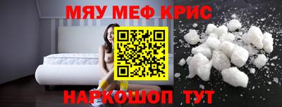 дмт Сланцы