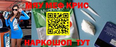 прущая мука Славгород