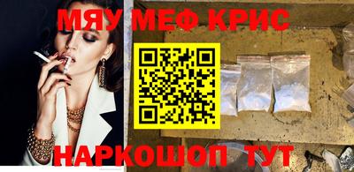 дмт Сланцы