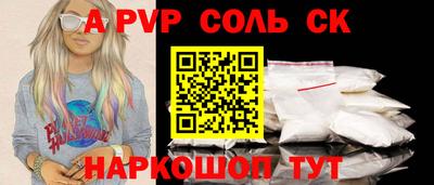 дмт Сланцы