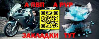 прущая мука Славгород