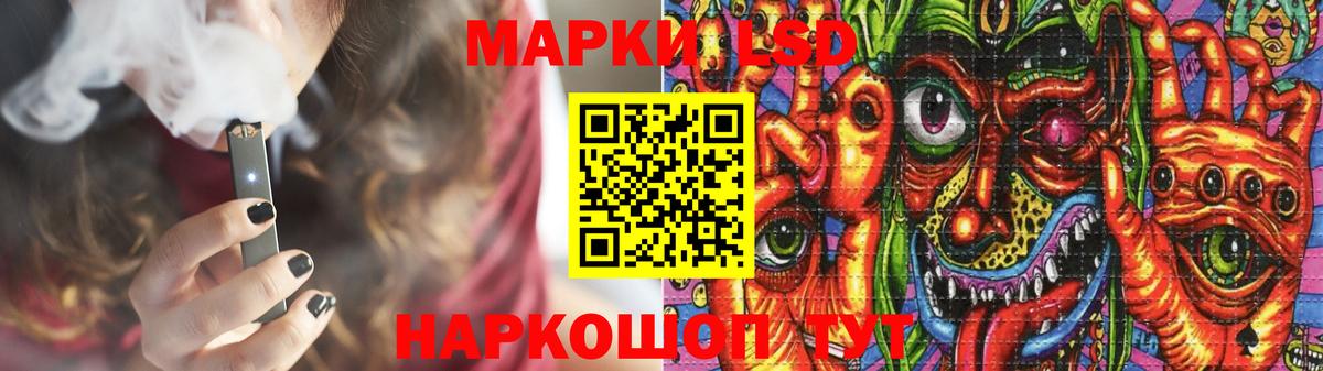 ЛСД экстази кислота Урай