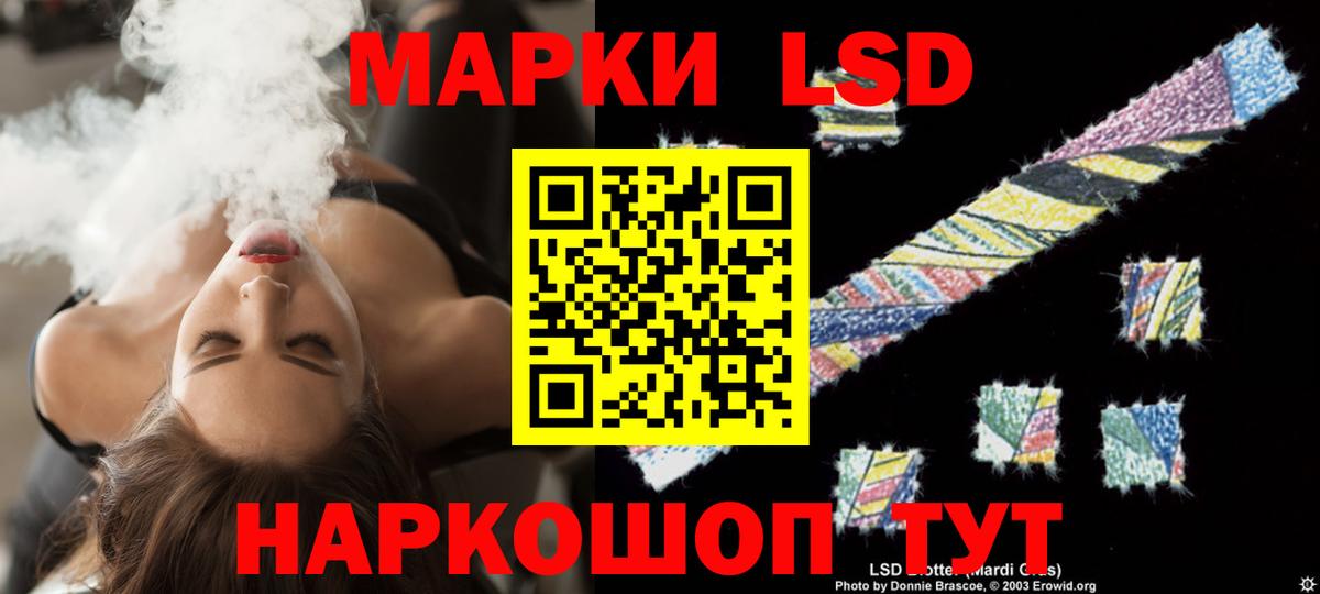 ЛСД экстази ecstasy  Вход с VPN  LSD-25 экстази ecstasy  Урай 