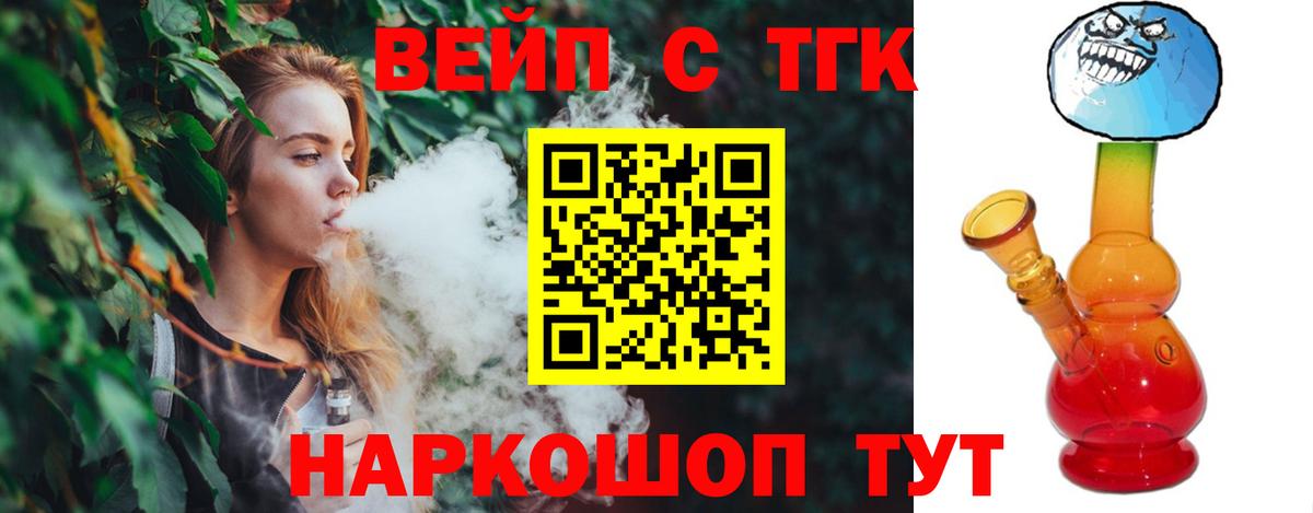 Урай  Дистиллят ТГК концентрат  Вход с VPN 