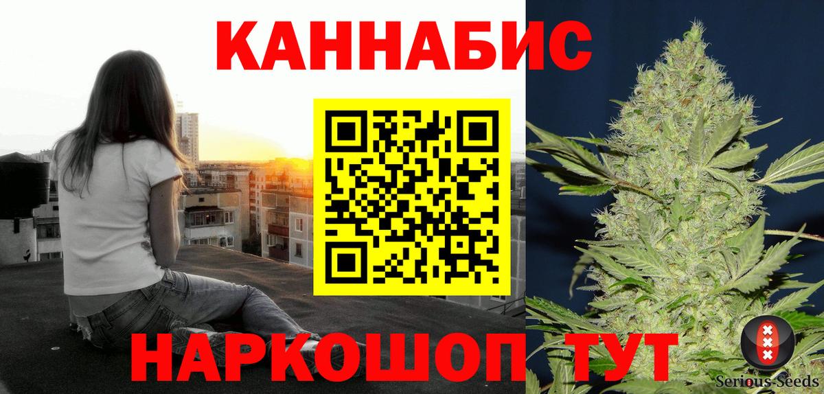 Урай  Канабис индика  Конопля планчик  Вход с VPN  Канабис индика 